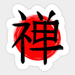 Zen Kanji r2 Sticker